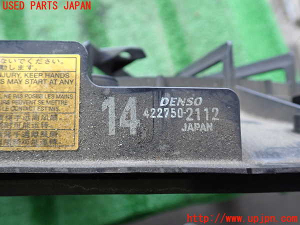 2UPJ-9239856836]レクサス・LS460(USF40)電動ファン1 中古_2