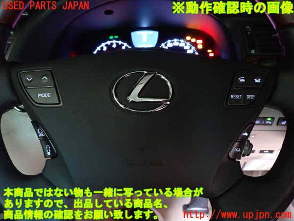2UPJ-9239857855]レクサス・LS460(USF40)ステアリングホイール 中古_5