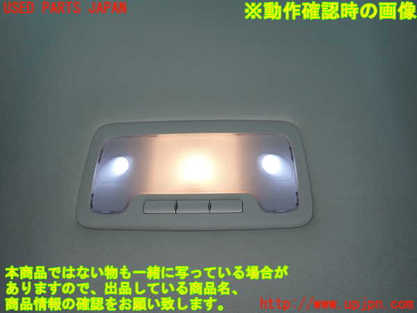 2UPJ-9239856412]レクサス・LS460(USF40)ルームランプ2 (2列目真中) 中古_3