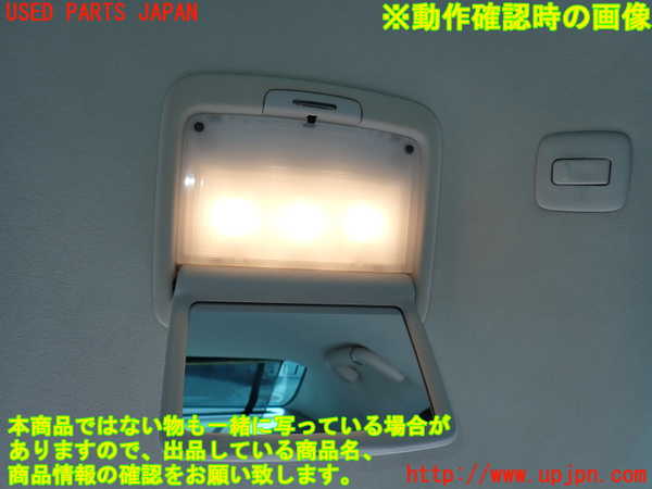 2UPJ-9239856413]レクサス・LS460(USF40)ルームランプ3 (2列目右) 中古_3