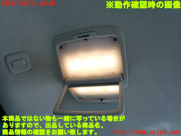2UPJ-9239856414]レクサス・LS460(USF40)ルームランプ4 (2列目左) 中古_3