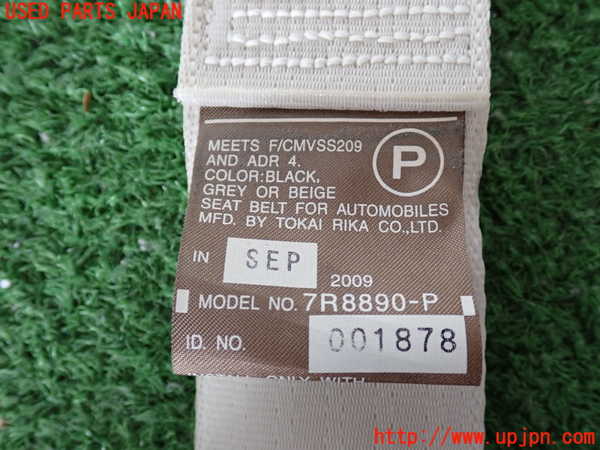 2UPJ-9239857075]レクサス・LS460(USF40)助手席シートベルト 中古_2