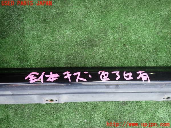 2UPJ-9239861392]ストリーム(RN8)左サイドステップ 中古_3