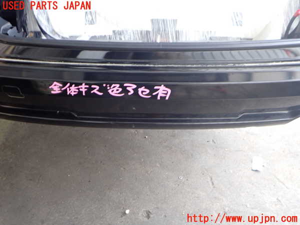 2UPJ-9239861610]ストリーム(RN8)リアバンパー 中古_5