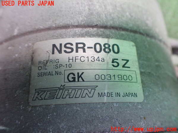 2UPJ-9239866025]ストリーム(RN8)エアコンコンプレッサー 中古_3