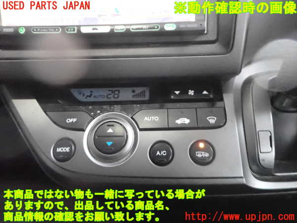 2UPJ-9239866066]ストリーム(RN8)エアコンスイッチ1 中古_3