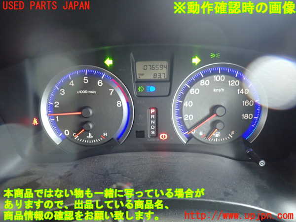 2UPJ-9239866170]ストリーム(RN8)スピードメーター 中古_5