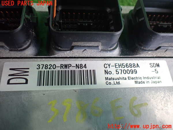 2UPJ-9239866110]ストリーム(RN8)エンジンコンピューター 中古_2