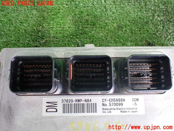 2UPJ-9239866110]ストリーム(RN8)エンジンコンピューター 中古_3