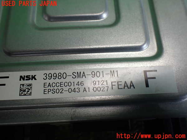 2UPJ-9239866135]ストリーム(RN8)パワステコンピューター 中古_3