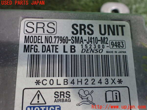 2UPJ-9239866145]ストリーム(RN8)エアバッグコンピューター 中古_3