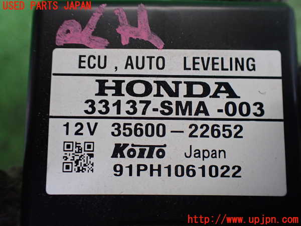 2UPJ-9239866147]ストリーム(RN8)コンピューター2 中古_3