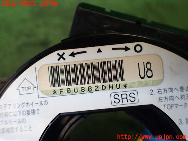 2UPJ-9239866800]ストリーム(RN8)スパイラルケーブル(リール) 中古_3
