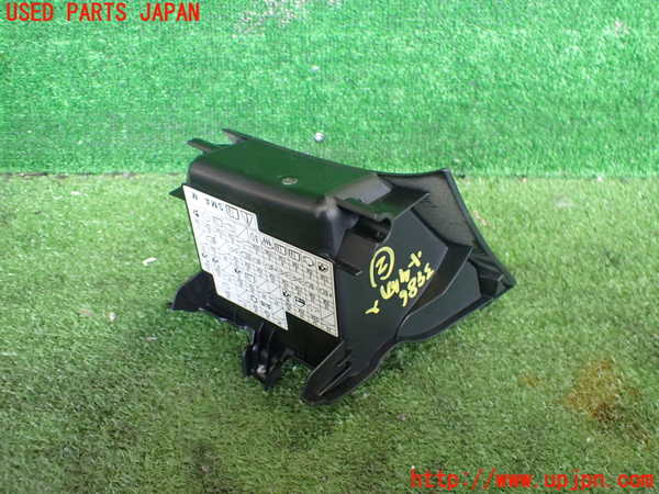 2UPJ-9239867842]ストリーム(RN8)小物入れ2 中古_2