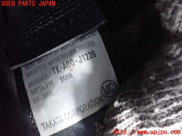 2UPJ-9239867185]ストリーム(RN8)左2列目シートベルト 中古_2