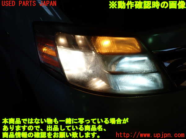 1UPJ-9239871130]アルファードハイブリッド(ATH10W)右ヘッドライト ハロゲン 中古_4