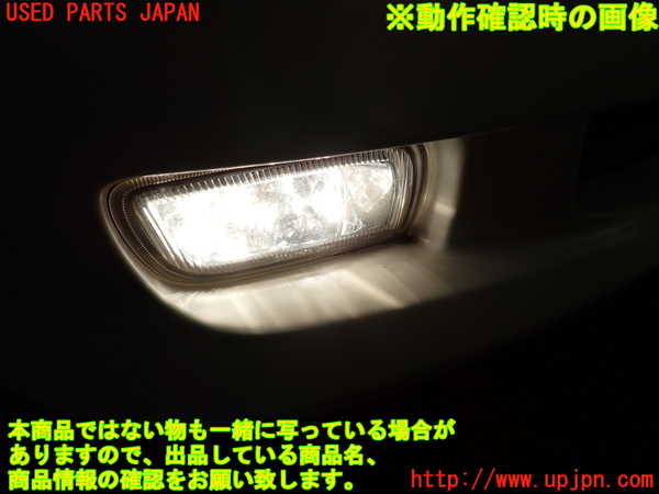 1UPJ-9239871180]アルファードハイブリッド(ATH10W)右フォグ 中古_4