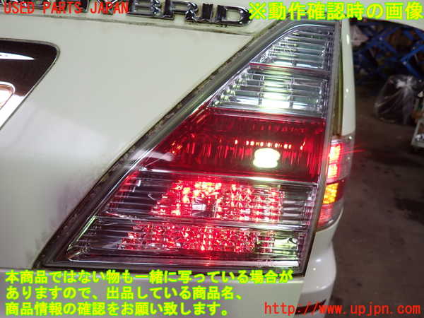1UPJ-9239871550]アルファードハイブリッド(ATH10W)右リアフィニッシャー 中古_5