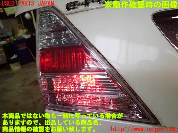 1UPJ-9239871552]アルファードハイブリッド(ATH10W)左リアフィニッシャー 中古_5