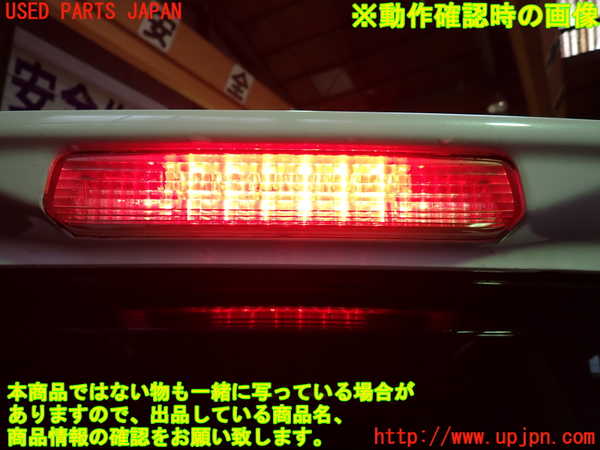 1UPJ-9239871520]アルファードハイブリッド(ATH10W)リアスポイラー 中古_3