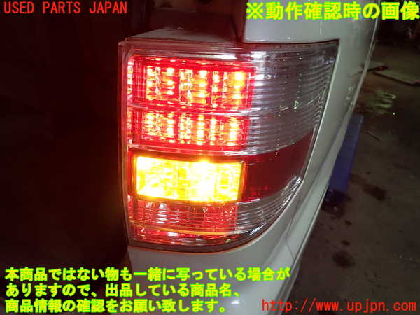 1UPJ-9239871530]アルファードハイブリッド(ATH10W)右テールランプ 中古_4