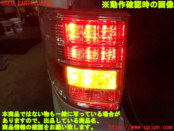 1UPJ-9239871536]アルファードハイブリッド(ATH10W)左テールランプ 中古_4