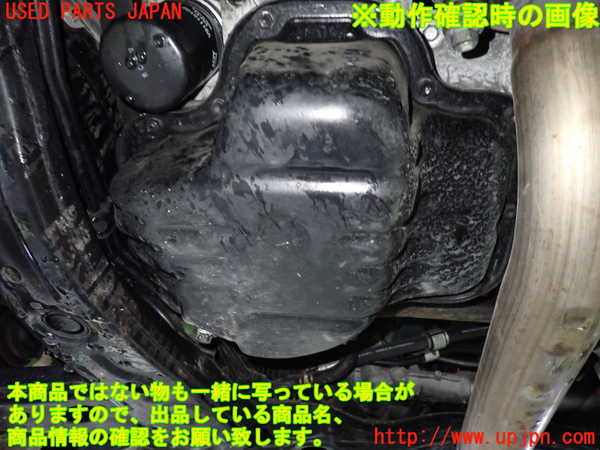 1UPJ-9239872010]アルファードハイブリッド(ATH10W)エンジン 2AZ-FXE 4WD 中古_5