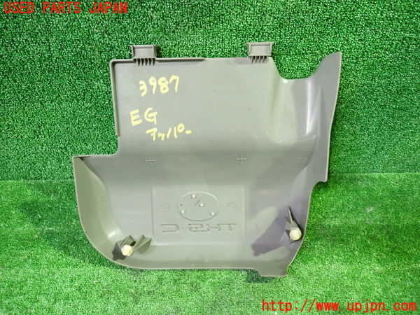 1UPJ-9239872160]アルファードハイブリッド(ATH10W)エンジンアッパーカバー 中古_2