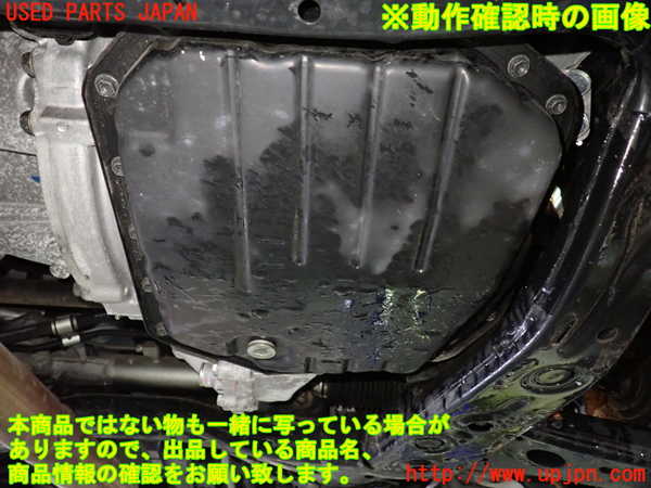 1UPJ-9239873010]アルファードハイブリッド(ATH10W)ミッション AT 2AZ-FXE 4WD 中古_4