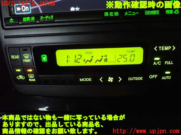 1UPJ-9239876066]アルファードハイブリッド(ATH10W)エアコンスイッチ1 中古_3