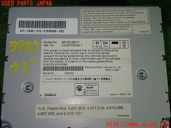 1UPJ-9239876589]アルファードハイブリッド(ATH10W)カーナビゲーション HDD 中古_3