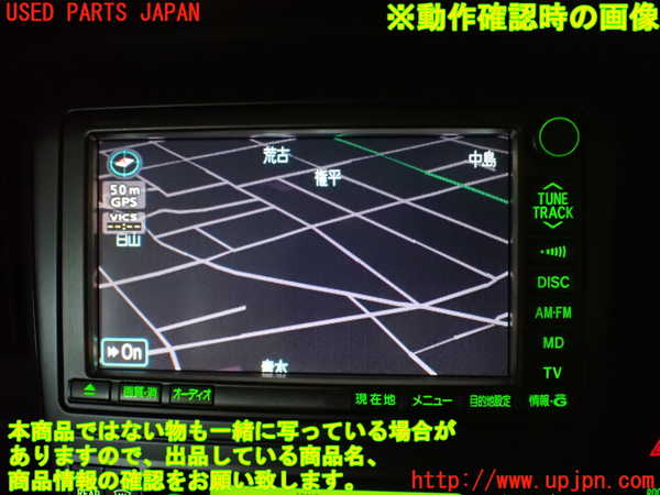 1UPJ-9239876589]アルファードハイブリッド(ATH10W)カーナビゲーション HDD 中古_4