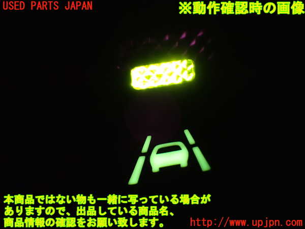 1UPJ-9239876306]アルファードハイブリッド(ATH10W)スイッチ1(レーンキープ) 中古_3
