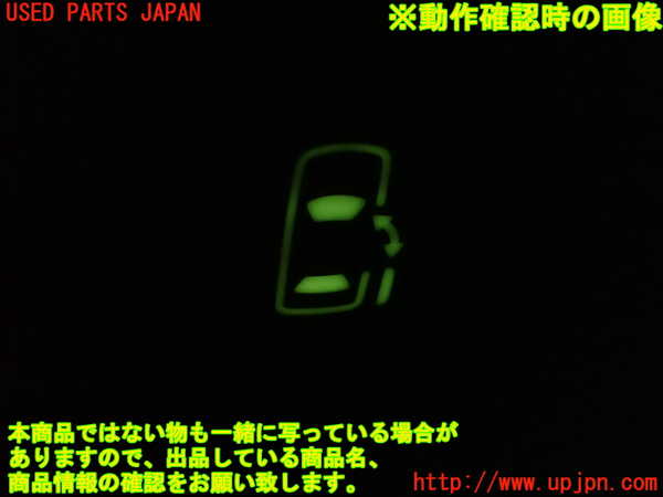 1UPJ-9239876307]アルファードハイブリッド(ATH10W)スイッチ2(右スライドドア) 中古_3