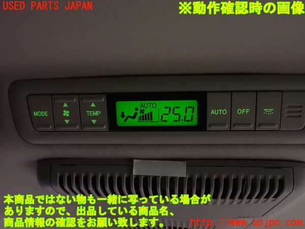 1UPJ-9239876311]アルファードハイブリッド(ATH10W)スイッチ6(リアエアコン) 中古_4