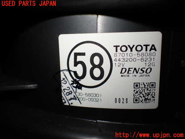 1UPJ-9239876095]アルファードハイブリッド(ATH10W)ブロアファン(ブロアーファン) 中古_2