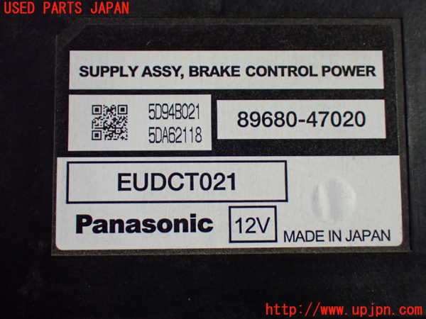 1UPJ-9239876146]アルファードハイブリッド(ATH10W)コンピューター1(ブレーキコントロール) 中古 89680-47020_3