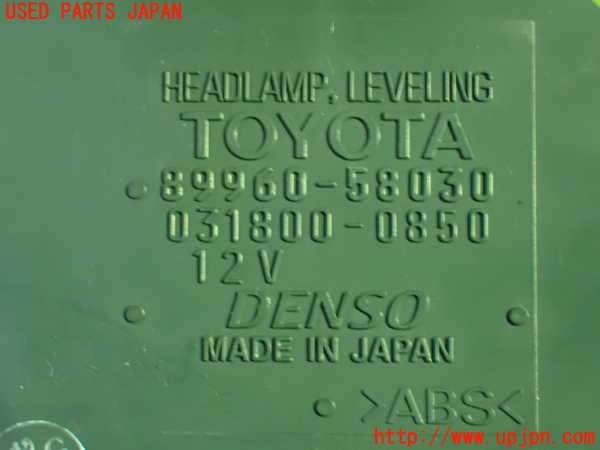 1UPJ-9239876148]アルファードハイブリッド(ATH10W)コンピューター3(ヘッドライトレベリング) 中古 89960-58030_3