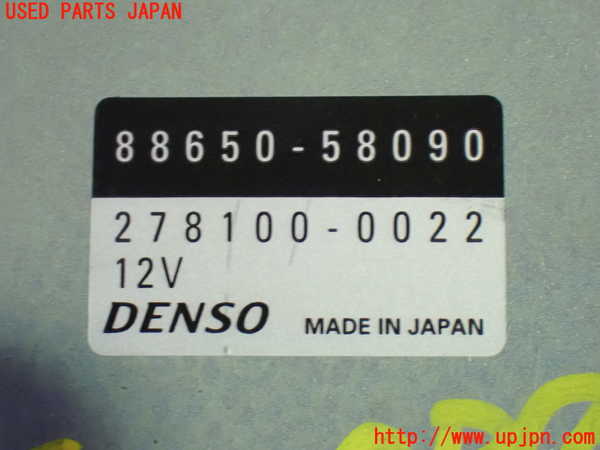 1UPJ-9239876150]アルファードハイブリッド(ATH10W)コンピューター5 中古 88650-58090_3