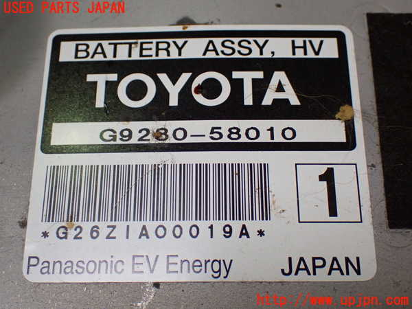 1UPJ-9239876911]アルファードハイブリッド(ATH10W)ハイブリッドバッテリー1 中古_2