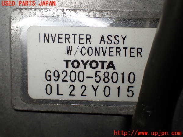 1UPJ-9239876916]アルファードハイブリッド(ATH10W)インバーターコンバーター 中古_3