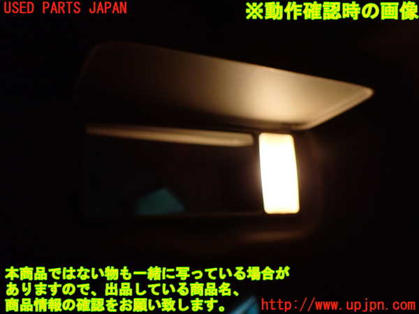 1UPJ-9239877625]アルファードハイブリッド(ATH10W)室内サンバイザー右側 中古_5