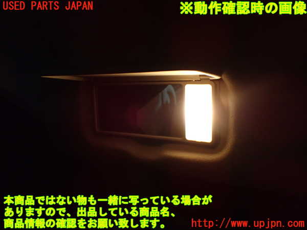 1UPJ-9239877630]アルファードハイブリッド(ATH10W)室内サンバイザー左側 中古_5