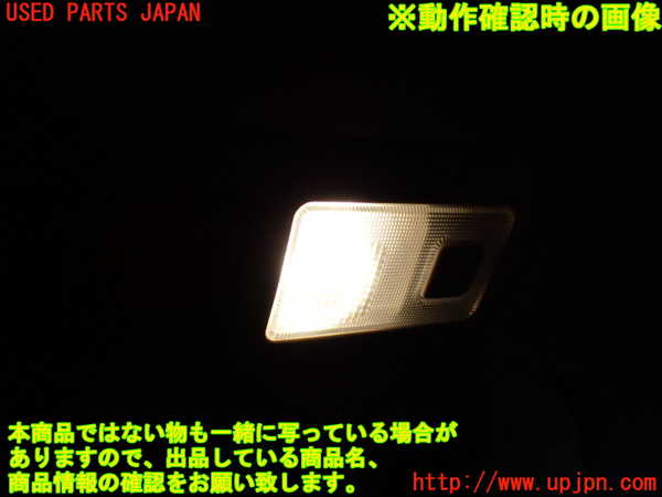 1UPJ-9239876412]アルファードハイブリッド(ATH10W)ルームランプ2(2列目左右) 中古_4