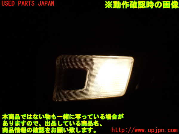1UPJ-9239876413]アルファードハイブリッド(ATH10W)ルームランプ3(3列目左右) 中古_3