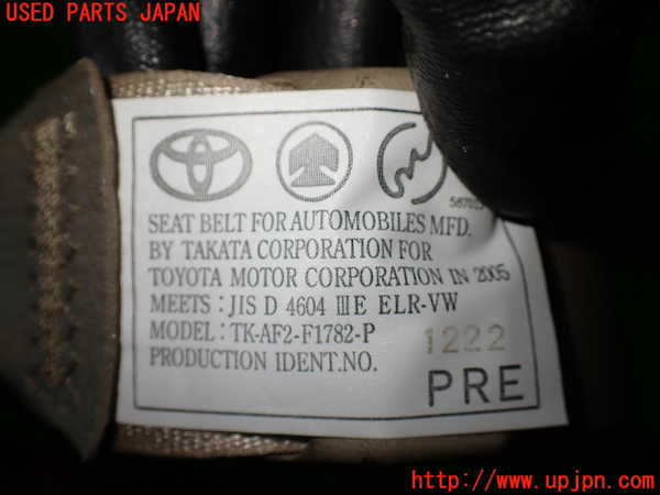1UPJ-9239877045]アルファードハイブリッド(ATH10W)運転席シートベルト 中古_3
