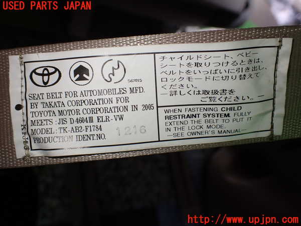1UPJ-9239877155]アルファードハイブリッド(ATH10W)右2列目シートベルト 中古_3