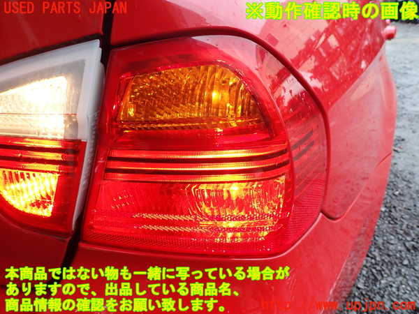 1UPJ-9239881530]BMW 320i(VA20 E90)右テールランプ 中古_4