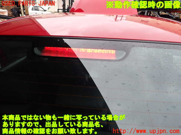 1UPJ-9239881560]BMW 320i(VA20 E90)リアガラス  43R-001583 M3232 中古_4