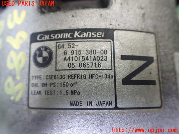 1UPJ-9239886025]BMW 320i(VA20 E90)エアコンコンプレッサー 中古_4